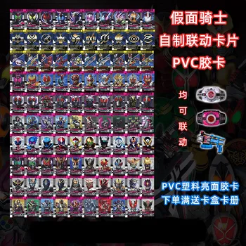 170Pcs Nové Kamen Rider Desaťročí Karty Môžu Byť Spojené s Desiatimi Magenta Pás Dx Neodiend Konečnej Podobe Collectie Hračky Kinderen Dary 2