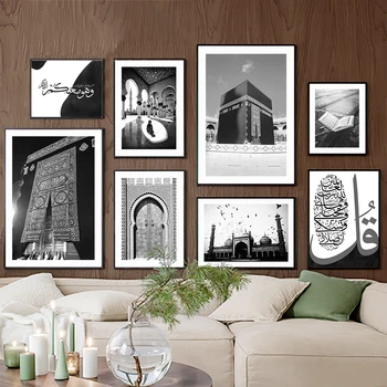 Čierne Biele Steny Umelecké Plátno Na Maľovanie Mekky Kaaba Svätého Islamská Mešita Písme Domov Obývacia Izba Dekor Plagáty Tlačiť Na Stenu Obrázok 1