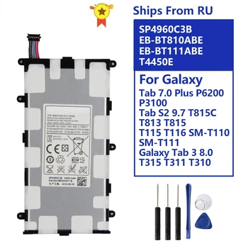Batéria SP4960C3B Pre Samsung Galaxy Tab 7.0 Plus (P6200 P6210 P3110 Tab P3100 S2 T813 T815 T115 T116 T110 T111 Karta 3 T315 T310