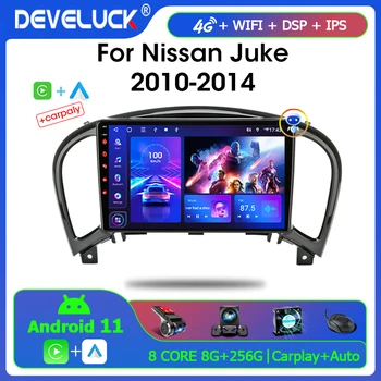 Develuck Android 11 autorádia Pre Nissan krčma pri ceste YF15 2010-2014 Multimediálny Prehrávač Videa 2 Din Navigácie GPS Stereo DVD Hlavu DSP 1
