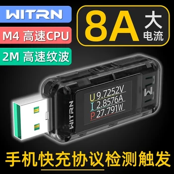 A2Q USB Napätie a Prúd Meter Tester článok 8A, 120W Mobilný Telefón, Rýchlo Nabíjacieho Prúdu Detektora 2