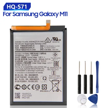Náhradná Batéria HQ-S71 Pre Samsung Galaxy M11 Nabíjateľná Batéria 5000mAh 1