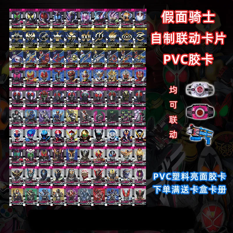 170Pcs Nové Kamen Rider Desaťročí Karty Môžu Byť Spojené s Desiatimi Magenta Pás Dx Neodiend Konečnej Podobe Collectie Hračky Kinderen Dary Obrázok 1