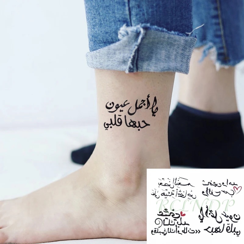 Nepremokavé Dočasné Tetovanie Nálepky Láska Srdce Vzor Písmená Dizajn arabčina Písanie Flash Tetovanie Falošné Tatto pre Ženy Muži Obrázok 1