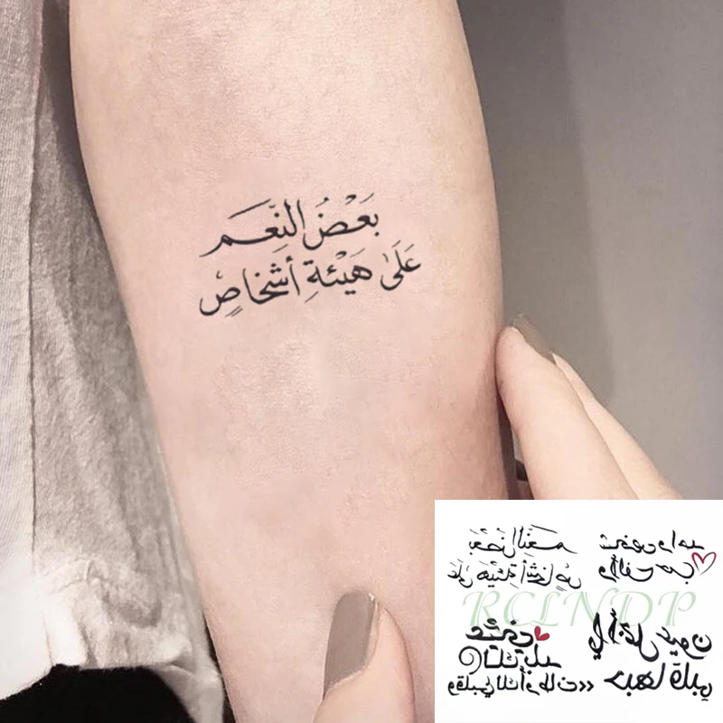 Nepremokavé Dočasné Tetovanie Nálepky Láska Srdce Vzor Písmená Dizajn arabčina Písanie Flash Tetovanie Falošné Tatto pre Ženy Muži Obrázok 2