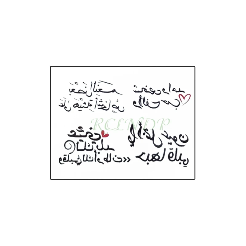 Nepremokavé Dočasné Tetovanie Nálepky Láska Srdce Vzor Písmená Dizajn arabčina Písanie Flash Tetovanie Falošné Tatto pre Ženy Muži Obrázok 3