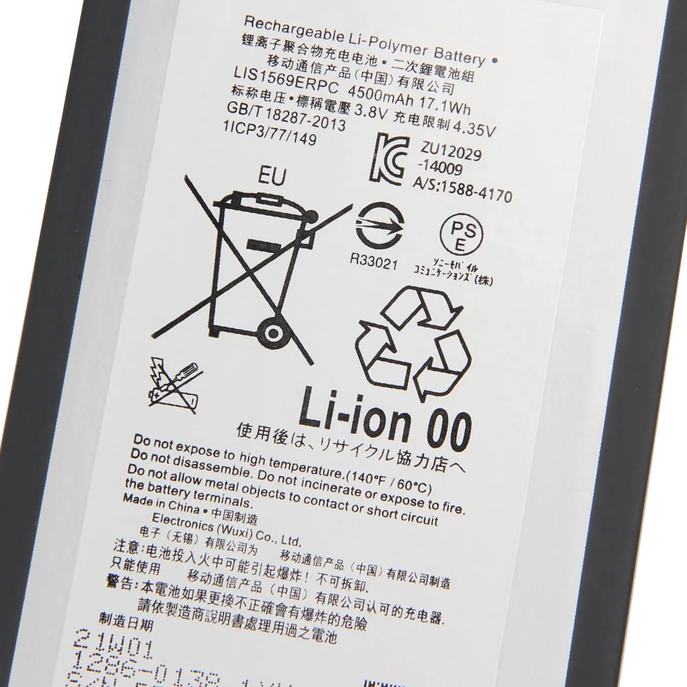 LIS1569ERPC Náhradné Batérie Pre SONY Xperia Z3 Tablet Kompaktný 4500mAh Tablet Náhradné Batérie Obrázok 3