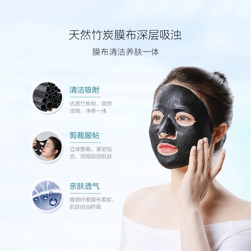 Royal blato workshop upokojujúca maska žena hydratačné citlivé svalov kyselina hyaluronová transparentné, čisté, čierna maska trvalé brigh Obrázok 2