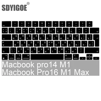 Pre Nový MacBook Pro14 16 2021M2 A2442A2485A2681 Keybaord cvoer Rusko Španielsko Čile kórejský Francúzsko Klávesnice Chránič silikónové puzdro