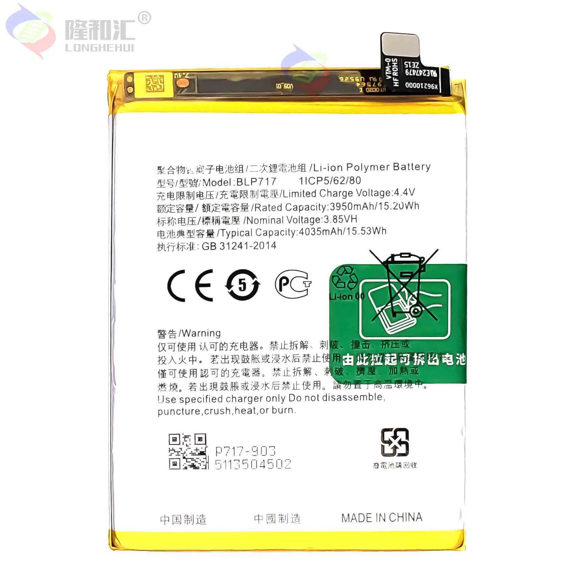 Batérie pre OPPO RENO Z BLP717 4035mAh Kvalitný Smartphone Náhradné Batérie Obrázok 5